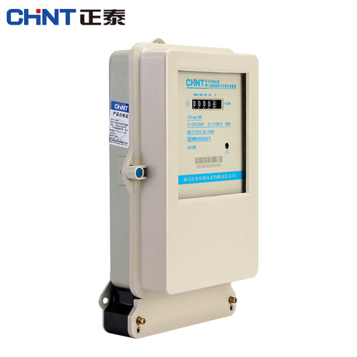 Chint (CHNT) three-phase electricity meter 380v DTS634 electricity meter three-phase four-wire electricity meter electronic transformer energy meter 100A new national standard direct power 50kw