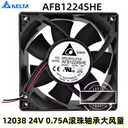 Delta Fan AFB1224SHE 12038 Cooling Fan 12cm 24V Inverter Fan AFB1224SHE0.75A