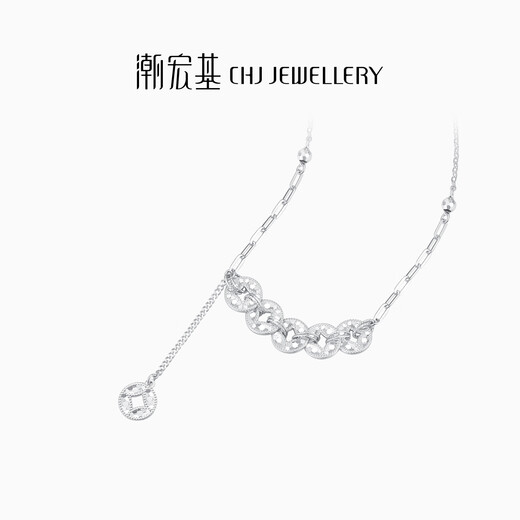 Chao Acer PT950 Platinum Necklace Girls Birthday Gift Price Platinum XQP40000391 About 6.8g