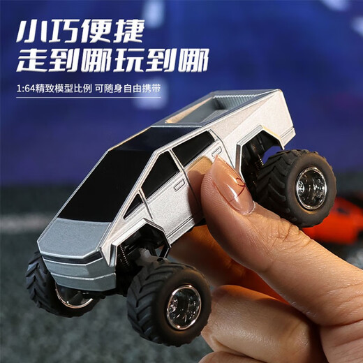 特斯拉大脚怪车男孩rc遥控合金迷你越野皮卡车模型儿童桌面玩具车 双控手机4轮避震特斯拉大脚车- 标配螺丝刀