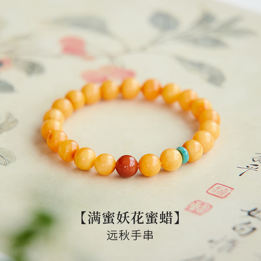 Zangyan Pavilion Beeswax Bracelet Men's High-end Full Honey Demonic Flower Amber Wenwan Natural Southern Red Turquoise Duobao Bracelet Full Honey Demonic Flower Beeswax 8mm (14-15cm hand circumference)