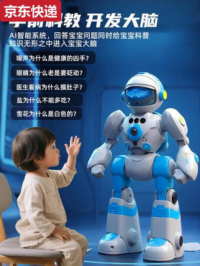 Qilicai 2025 Children's Intelligent Robot Ai Vocation Dialogue Singing Dancing Temote Control Electric Toys Early Education Gift 2025-Upgrade AI Version Bluetooth Gradient Light + Intelligent