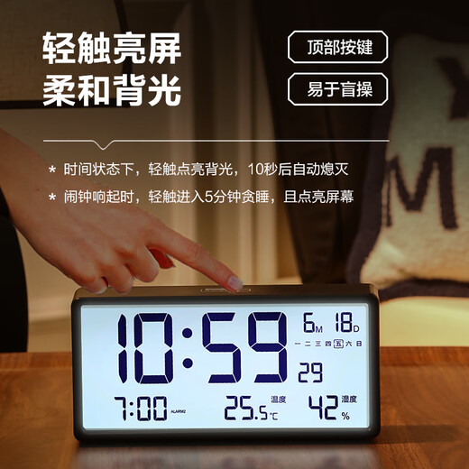 Combas Electronic Alarm Clock Backlight Large Alarm Smart Home Student Multi-Function Temperature and Humidity Large Screen Bedside Clock Essential for Studying in the School Season S5040A Black