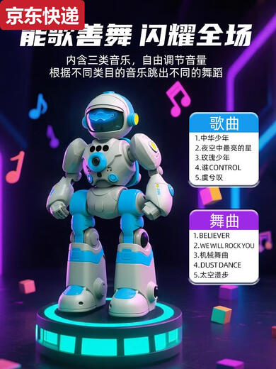 Qilicai 2025 Children's Intelligent Robot Ai Vocation Dialogue Singing Dancing Temote Control Electric Toys Early Education Gift 2025-Upgrade AI Version Bluetooth Gradient Light + Intelligent