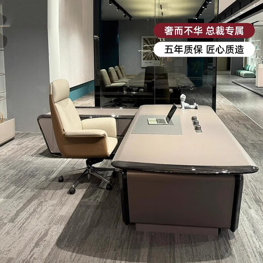 Aosenming modern high-end boss desk office desk light luxury office furniture executive desk president desk chairman workbench Roman ebony grain 3.2 meters desk