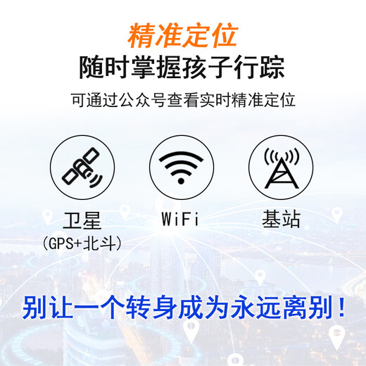 Carl smart electronic student card school communication children's mobile phone GPS positioning tracker anti-lost artifact