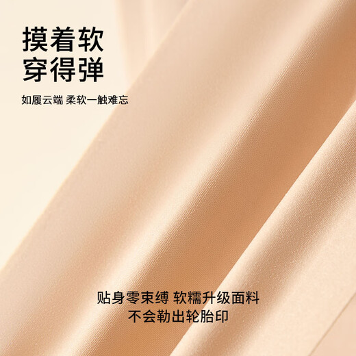欧迪芬无痕隐形肉色无钢圈无尺码文胸粉底液内衣女胸夏薄款不透肉色肤色