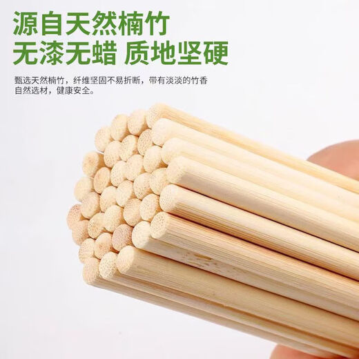 High-end disposable chopsticks for restaurants, cheap bamboo chopsticks, convenient chopsticks for fast food takeout, individually packaged small round chopsticks, 50 pairs, 5.0*19.5cm