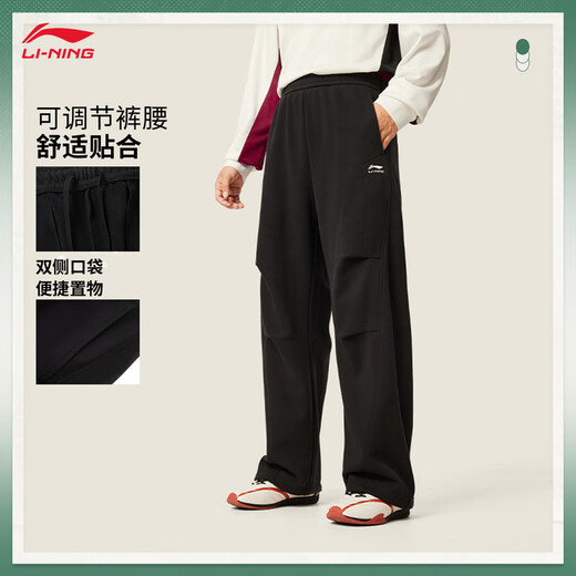 Li Ning Velvet Warm Sports Pants Men's 2025 Autumn and Winter New Loose Casual Straight Sweatpants AKLVA09