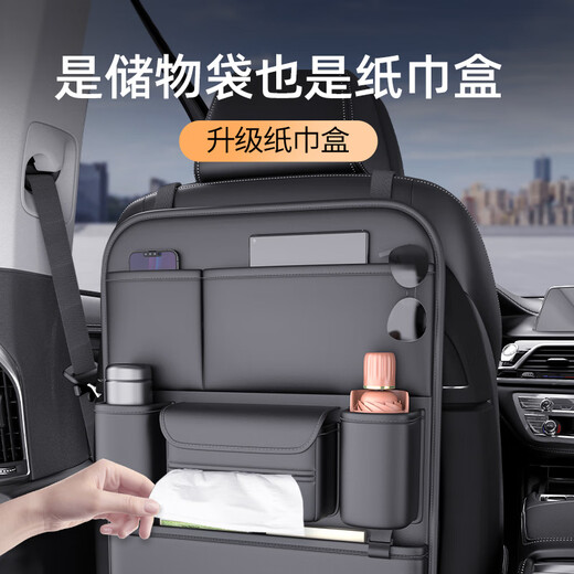 Perfect Car Seat Back Multifunctional Storage Bag Lexus Special Storage Box Double Eleven Quality Black - Multifunctional Back Seat Storage Bag - Short Lexus CT (Imported)
