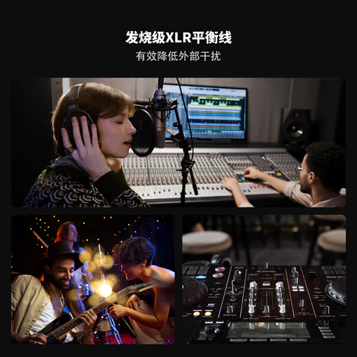 FOSI AUDIO HIFI fever brand XLR XLR cable male to female audio microphone balanced cable fever grade 1.2m XLR XLR cable pair