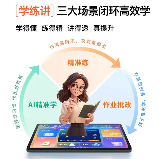 Zhuangyuanlang Official Flagship Store Dual System Genuine Point Reading A90pro Learning Machine 2026 New Tablet Two-in-One Primary School to High School Curriculum Synchronized General Textbook for Students Flagship Edition 256G Dual System + Genuine Point Reading + Free Learning Gift Pack for All Subjects