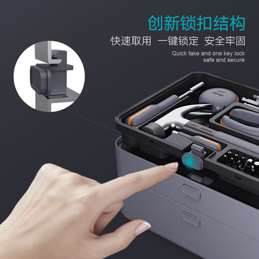 Jimmy Home household tool box set Allen wrench screwdriver pliers collection daily home maintenance Jimmy box X1-A