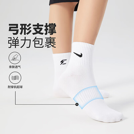Nike 3BRAND Nike mid-length socks for men and women 3 pairs of 2025 new youth sports socks