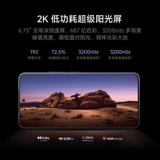 Xiaomi (Mi) Xiaomi 15Spro Xuanjie O1 Flaggschiff-Prozessor Leica Optical Full Focal Hochgeschwindigkeits-Objektiv