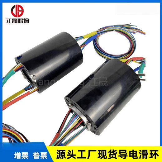 溥畔3899过孔式导电滑环电缆卷筒灌装设备旋转餐桌用导电滑环汇流滑环 过孔25.4mm4线20A