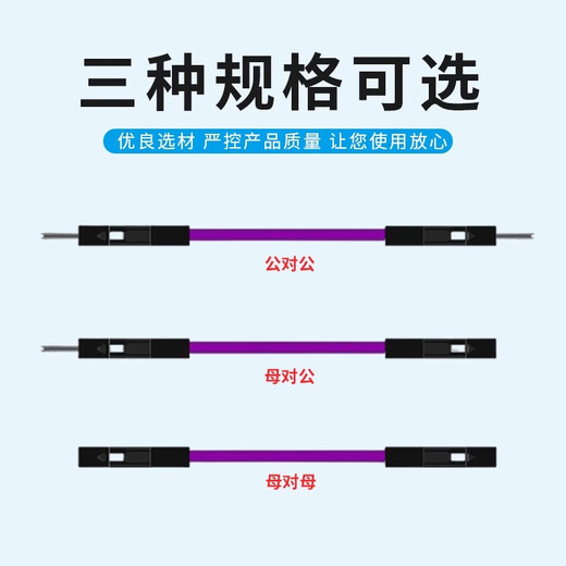 Dengshitang 1P double-ended PVC DuPont cable, male to male, female to female, male to female, 10/20/30CM rehearsal cable, customizable shelled rehearsal cable, gray - female to female (1 piece) 0.1M