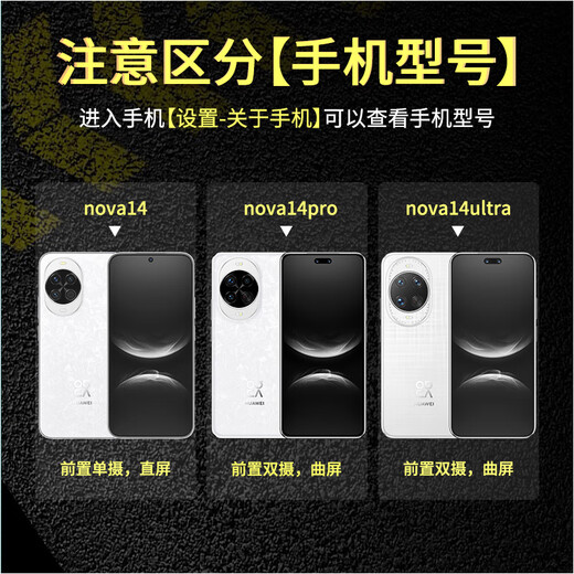 Demani DAYMONY Huawei nova14 mobile phone case nova14pro magnetic flip-up protective cover nova14ultra new all-inclusive anti-fall business high-end shell for men and women black (genuine leather magnetic flip-up answer) + film Huawei nova14pro