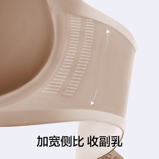 There is a tree underwear for women, soft support, push-up, wire-free bra, anti-sagging, breast reduction, seamless sexy bra