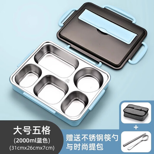 Ye Yu stainless steel lunch box lunch box insulated primary school children's canteen compartmented lunch box set for office workers upgraded to 304 Nordic blue small three compartments with tableware