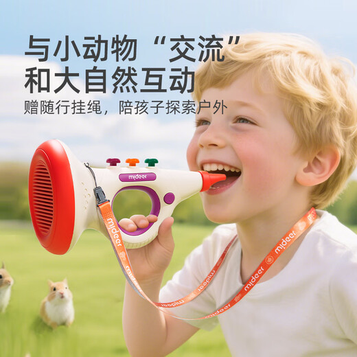 MiDeer Music Speaker Simulated Call Microphone Speaker Children's Toy Intelligent Small Speaker New Year's Gift