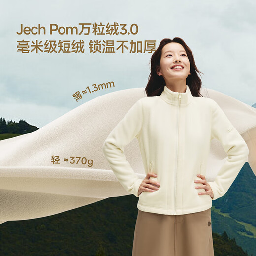 Beneunder coat women's 10,000-grain velvet slim fit early warm autumn new style warm and windproof original exposed rice L