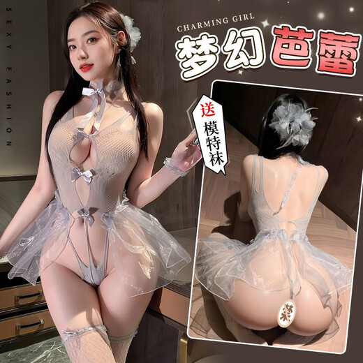 纯欲床上性感睡衣情侣趣味战袍qqny9756 梦幻芭蕾装颈饰+连身裙+手环*2+ 均码建议体重80-120斤