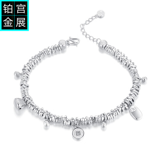 Palace Exhibition Lucky Copper Coin Ancient Coin Bracelet Platinum Women's pt950 Platinum Coiled Bracelet Retro Style National Trend 2025 New Platinum Coiled Bracelet DIY Pendant Set About 29 Grams