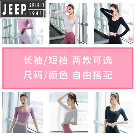 JEEP SPIRIT yoga wear for women summer running Pilates quick-drying top with chest pad 2025 new fitness suit purple with chest pad long sleeve two-piece set L