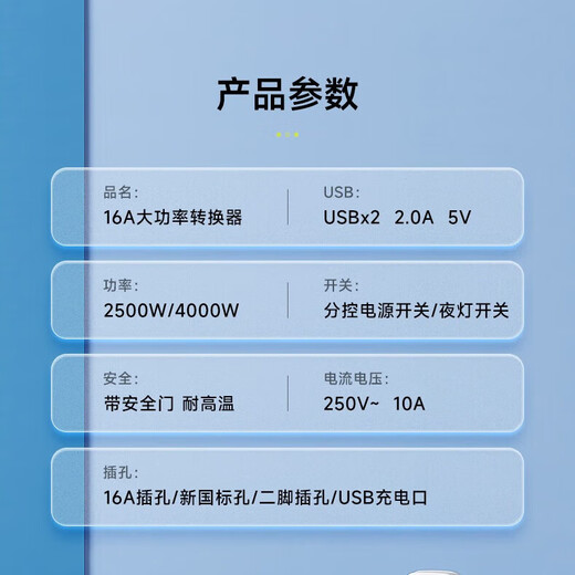 Jingdong Express Multifunktionssteckdose Xiaomi Gleicher Stil Mehrloch-Steckerkonverter mit Nachtlicht USB-Ladeanschlussplatine Reihe Büro Schlafsaal Unabhängiger Schalter Weiß Eins bis drei 2500 W