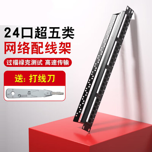 12-speed 24-port cable management rack cabinet cable management trough under the table network cable manager 110 patch panel thickened version comes with cabinet screws 24-speed 4