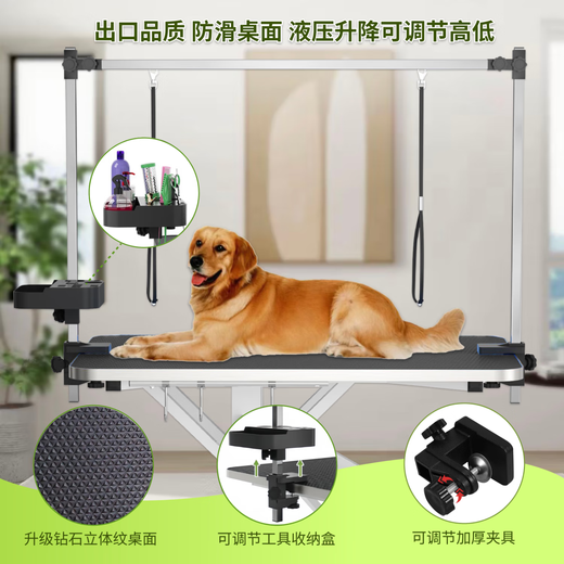 BAOHE DC Hydraulic Lifting Pet Grooming Table Grooming Table Dog Style Trimming and Blowing Pet Shop Special High-end Large and Medium Size 107*61cm Hydraulic Rubber Edge Single Arm Black