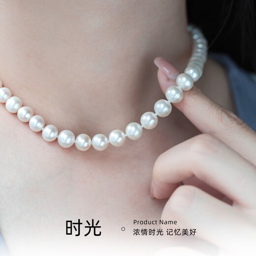 AKOYA self-operated time freshwater pearl full bead necklace 7-8.5