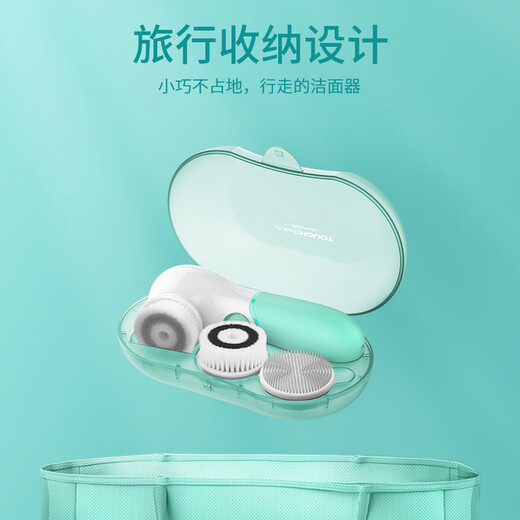 TOUCHBeauty Facial Washing Instrument Balancing Oil Electric Facial Cleansing Instrument Nose Pore Cleaner Deep Facial Oil Blackhead Facial Washing Brush Facial Washing Machine Set (Mint Green)