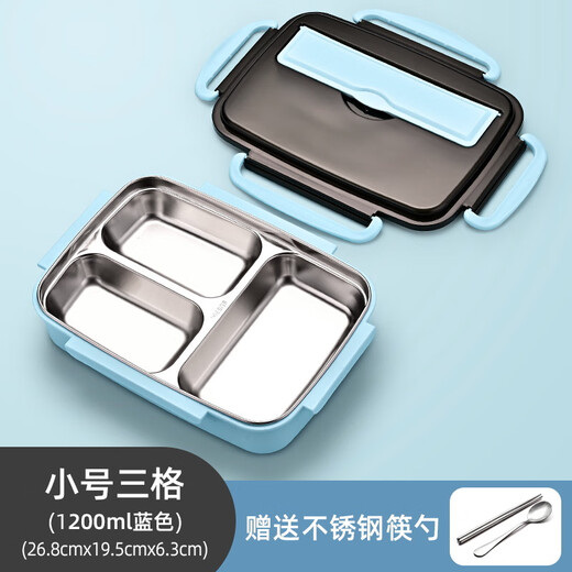 Ye Yu stainless steel lunch box lunch box insulated primary school children's canteen compartmented lunch box set for office workers upgraded to 304 Nordic blue small three compartments with tableware