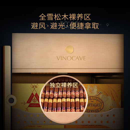 Vinocave cigar cabinet, constant temperature and humidity control, high-end atmosphere, intelligent frequency conversion, constant humidity and ammonia removal, cedar wood bare maintenance, Chunhua home office smoke cabinet, display cabinet V5, recommended by the store manager + frequency conversion temperature and humidity control-200L