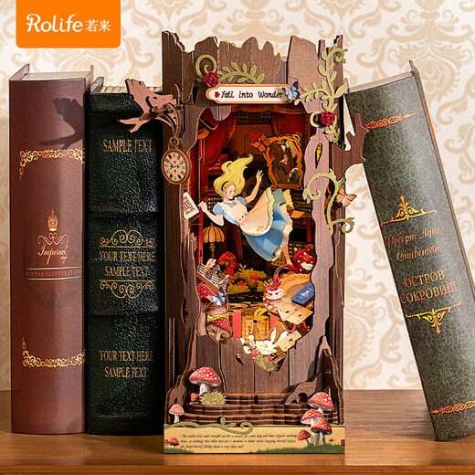若来（Rolife）书立爱丽丝坠落奇境积木玩具diy拼装儿童生日礼物