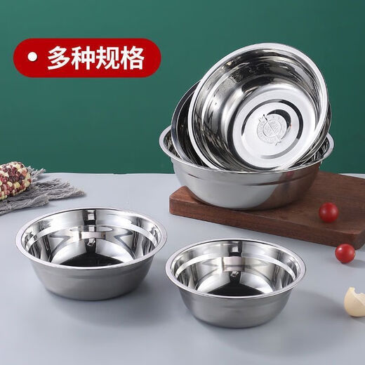 Vinoa 304 stainless steel basin thickened non-magnetic multi-purpose basin canteen soup bowl household instant noodle bowl rice basin bowl soup basin egg beating basin 304 stainless steel basin 14+16+18CM three-piece set
