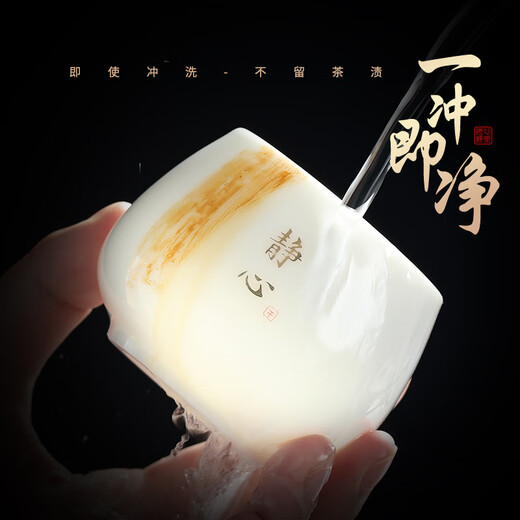 Unclumsy mutton fat jade master cup single cup for tea drinking Dehua ceramic kung fu tea cup free white porcelain Zen cup
