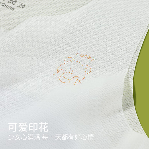 Ancient and modern (GUJIN) 2-pack girls' underwear development period 7-13 years old summer thin vest big children primary school girls bra