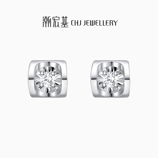 Chao Acer Platinum Earrings for Women PT950 Platinum Diamond Earrings Square Ear Supporting Light Luxurious and High-Level Gift for Your Girlfriend One Pair, Free Silicone Ear Plugs