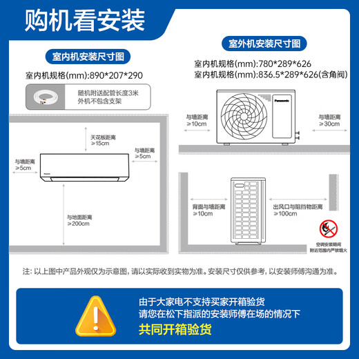 Panasonic air conditioner on-hook 1.5 HP E1 series new level of energy efficiency frequency conversion cooling and heating power saving original compressor double row copper tube healthy air E13KQ10