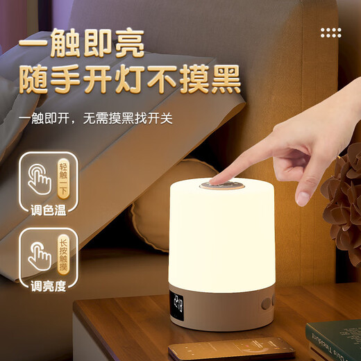 Chambre à coucher maison intelligente veilleuse d'apprentissage intérieur lampe de chevet LED veilleuse chambre compagnon lampe de chevet dortoir couloir veilleuse aménagement intérieur lumière d'ambiance k2021 télécommande + horloge + chargement et modèle enfichable peut contrôler à distance la synchronisation de la lumière