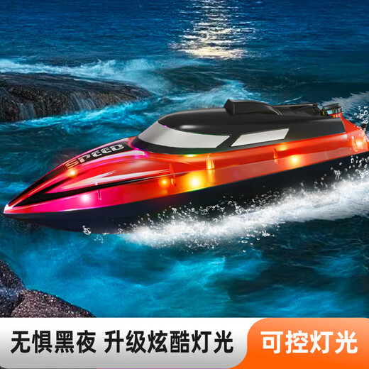 Complete remote control boat children's large high-speed speedboat high-horsepower waterproof pull-up net can be launched into the water ship model toy 125cm transparent light blue 100 minutes of play (gun