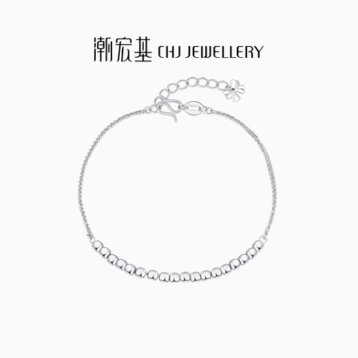 Chao Acer Sparkling Sugar Cube Platinum Bracelet for Women PT950 Hand Jewelry Stacked as a Gift from All Directions Priced Labor Cost 460 Yuan 4.35g, Chain Length Approximately 16cm + Tail Chain