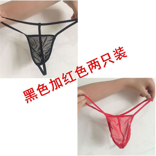 Renduo men's underwear, large elastic waistband, transparent mesh thong, sexy T-pants briefs, 170 Jin Jin equals 0.5 kg, white single, one size fits all (170 Jin Jin equals 0.5 kg)