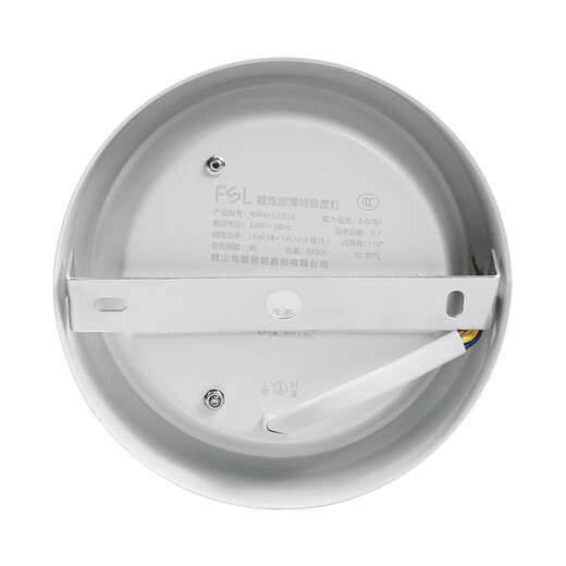 Foshan Lighting (FSL) LED ultra-thin surface-mounted downlight ceiling spotlight aisle light ceiling light white shell 4 inches 14W diameter 135mm white light (6500K)