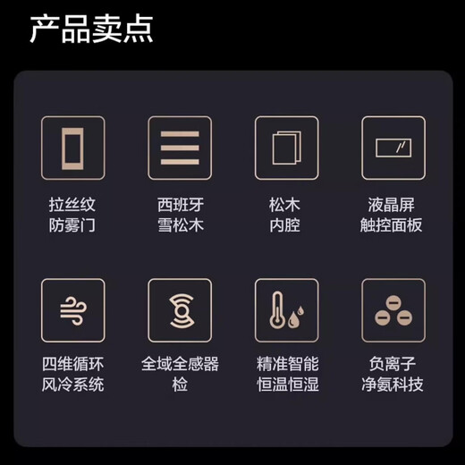 Bailedin cigar cabinet with temperature and humidity control, small multi-functional eggplant with lock, imported cedar wood embedded constant temperature and humidity variable frequency compressor technology WIFI remote control BX-78 black 78L