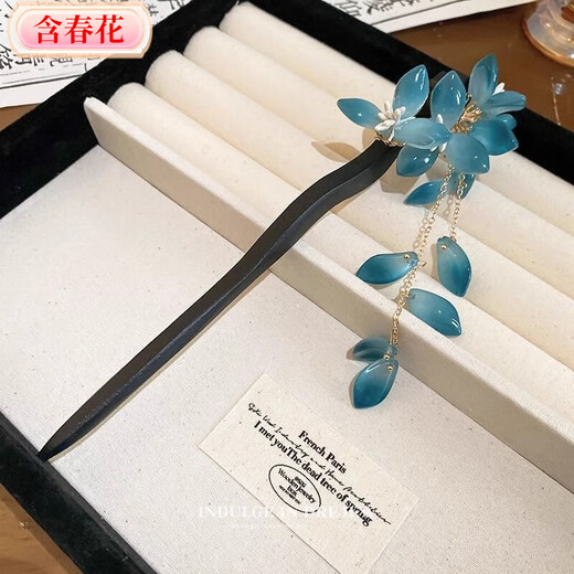 Containing spring flowers, new Chinese style flower tassel hairpin, ancient style female hairpin, blue step rocking hairpin, horse face skirt accessories - Qingjin tassel hairpin