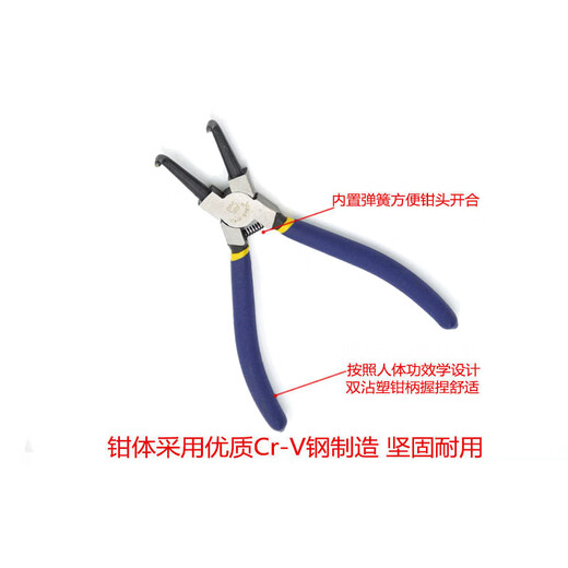 Great Wall (the great wall) Great Wall Seiko retaining ring pliers multi-functional snap ring pliers yellow pliers inner and outer support outer straight outer bend inner bend circlip pliers retaining ring pliers curved inner clamp 13 inches 223113